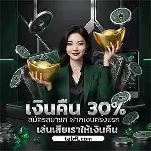 เว็บ แทง บอล ดี ที่สุด pantip