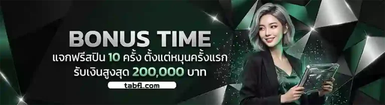 สอน แทง บอล มือใหม่